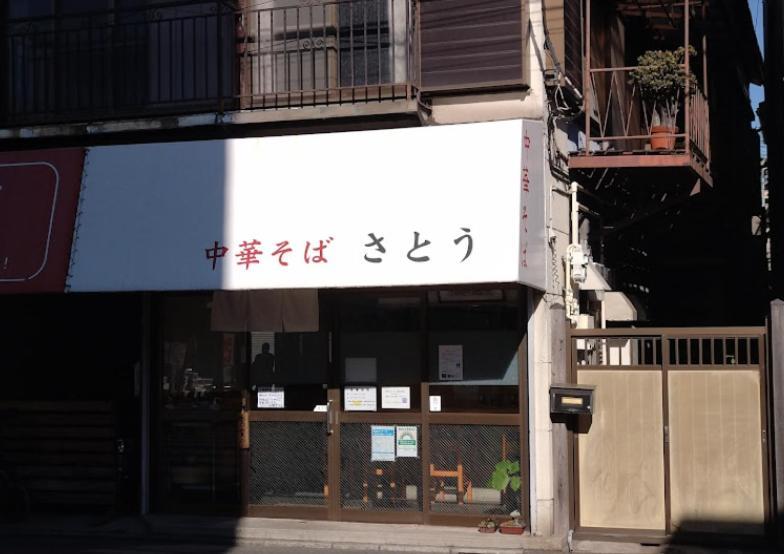羽田ハウスⅰ _ Haneda House Ⅰ Tokio Exterior foto